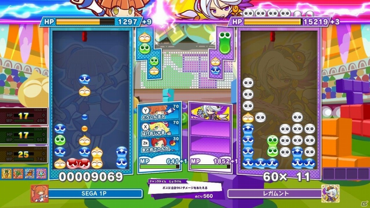 Steam版「ぷよぷよテトリス2」が配信！早期購入特典は新ルール「スキルバトル」で使えるアイテムカードの画像5