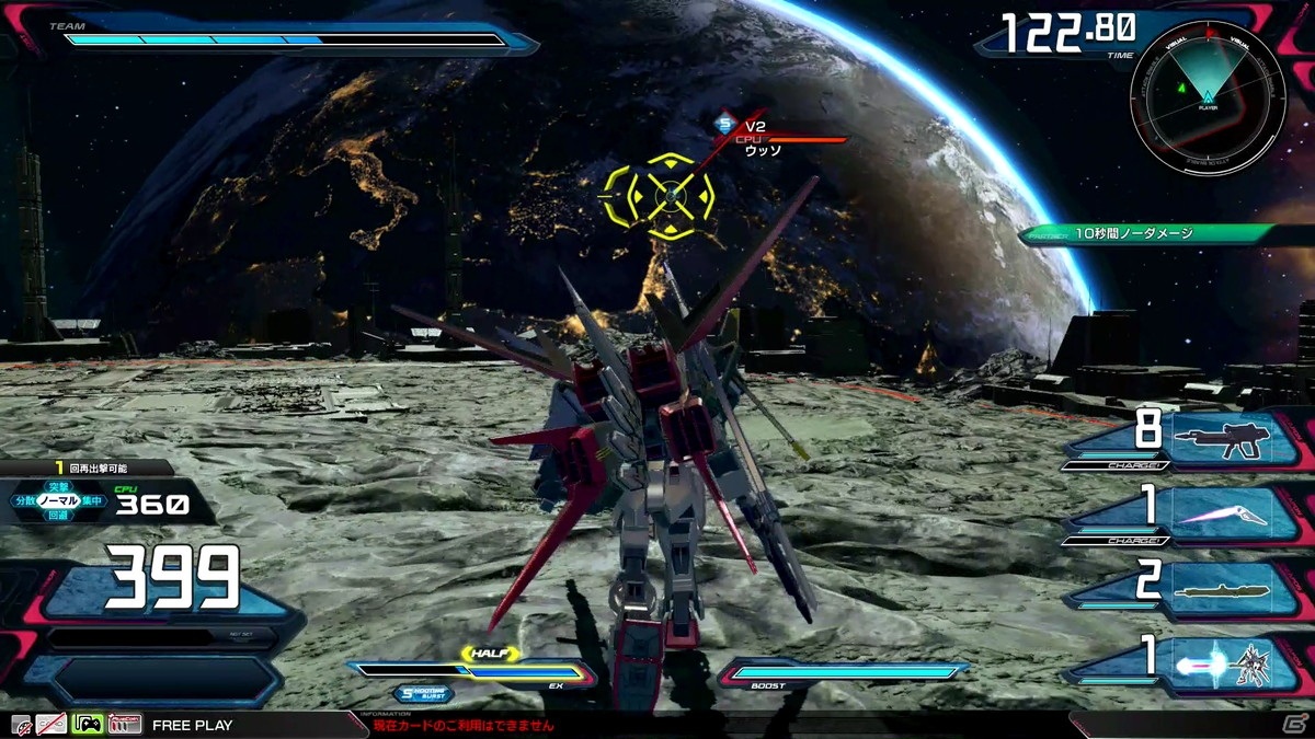 マキシブーストON」から始める「クロスブースト」第1回：家庭用プレイヤーや初心者が入りやすい仕様に！大きく進化した「EXバースト」も解説 | Gamer