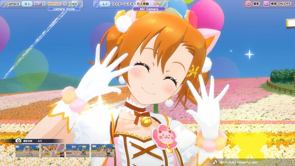 PS4「ラブライブ！スクールアイドルフェスティバル ～after school ACTIVITY～ わいわい！Home Meeting!!」が本日配信！の画像7