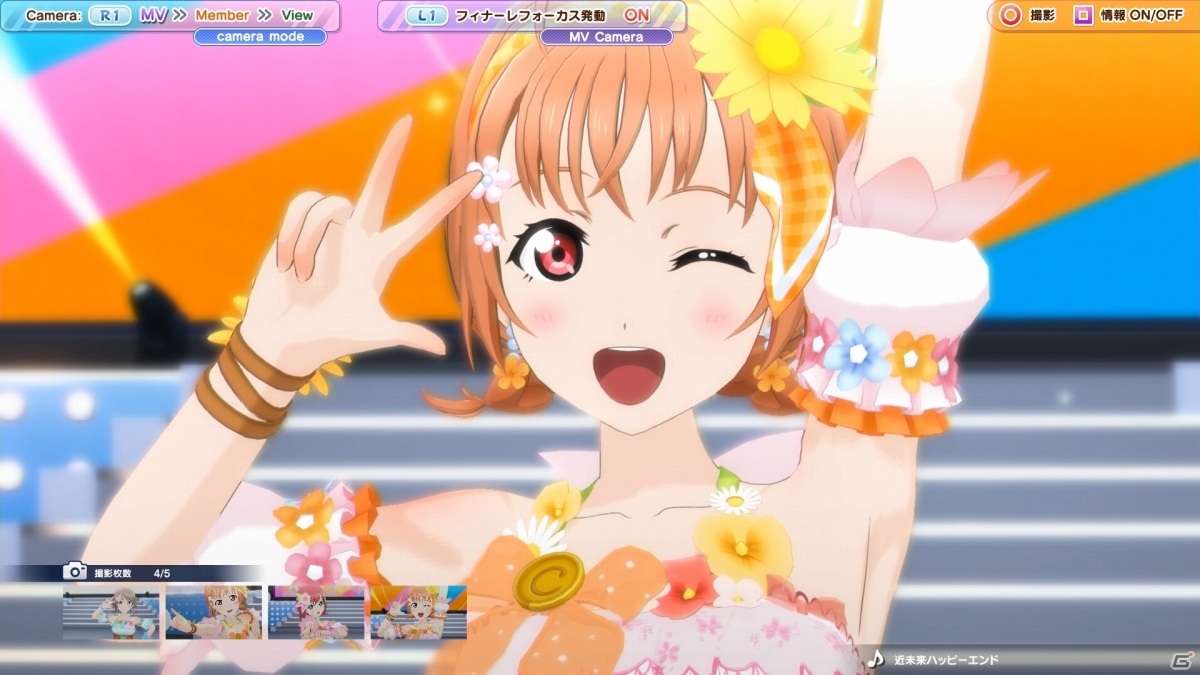 PS4「ラブライブ！スクールアイドルフェスティバル ～after school ACTIVITY～ わいわい！Home Meeting!!」が本日配信！の画像8