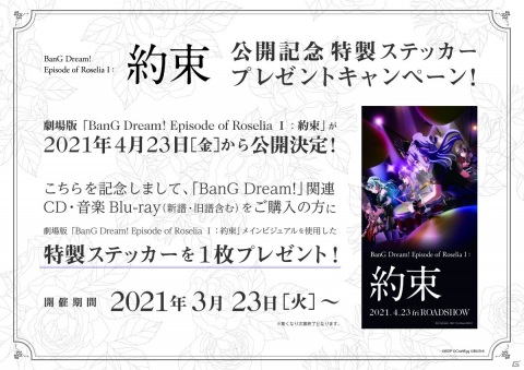 Afterglow 1st Album「ONE OF US」が発売！Blu-ray付生産限定盤にはMVやSound Only Liveが収録の画像4