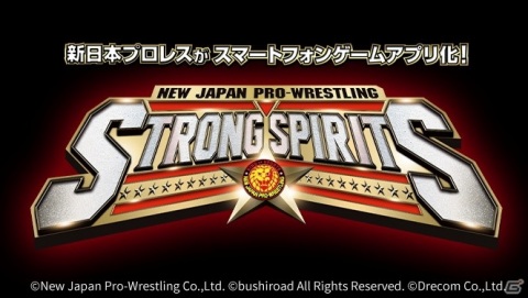 「新日本プロレスSTRONG SPIRITS」内藤哲也選手への重大報告とは―新日SS進捗VTR（映像編）が公開！の画像1