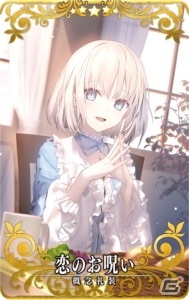 「FGO Arcade」に★5サーヴァント「ジャック・ド・モレー」がプレイアブル参戦決定！ピックアップ召喚が3月25日より配信の画像6