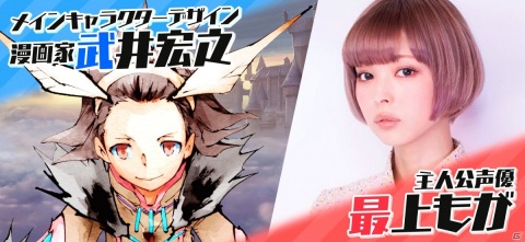 「トモダチクエスト」事前登録者数10万人突破！ライドン（乗り物）やSランクユニットが配布決定の画像2
