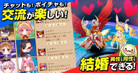 「トモダチクエスト」事前登録者数10万人突破！ライドン（乗り物）やSランクユニットが配布決定の画像3