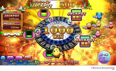 「アニマロッタ アニマと星の物語」が稼働！回転させて星をつなぐ「トゥインクルリンク」など新ゲームが追加の画像2
