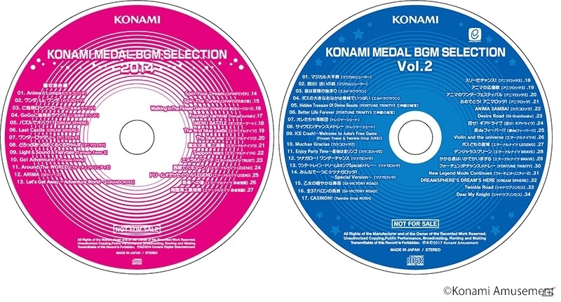 アニマロッタ サウンドコレクションVol.1 サウンドトラック CD 白っぽく