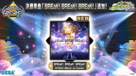 「KING of Performai 2020」全国決勝大会のレポートが公開！新曲のサプライズ発表もの画像11