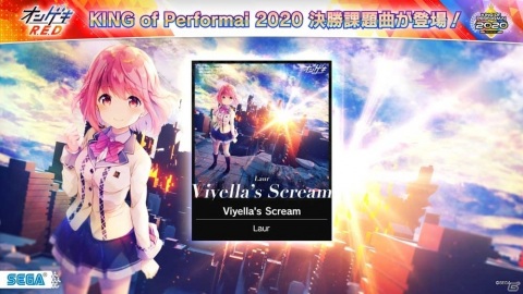 「KING of Performai 2020」全国決勝大会のレポートが公開！新曲のサプライズ発表もの画像12
