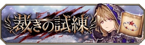 「FFBE 幻影戦争」URビジョンカード「星の導き」が登場！UR1枠確定の無料10連召喚も1回限定で実施の画像10