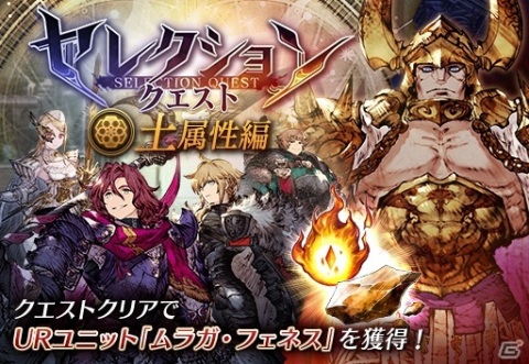 「FFBE 幻影戦争」URビジョンカード「星の導き」が登場！UR1枠確定の無料10連召喚も1回限定で実施の画像5