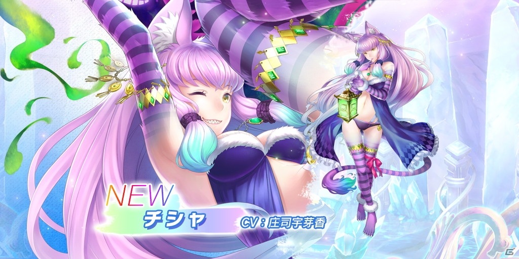 「ラクガキ キングダム」で新トレスターと育成チーム追加！「魔女襲来! ピックアップガチャ」開催の画像2