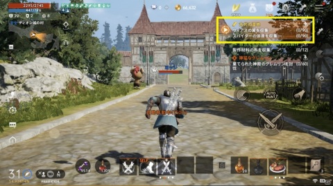 「リネージュ2M」ゲーム序盤に役立つプレイガイドをお届け！自由度の高いクラスシステムの詳細やオススメクエスト情報もの画像10