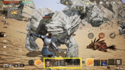 「リネージュ2M」ゲーム序盤に役立つプレイガイドをお届け！自由度の高いクラスシステムの詳細やオススメクエスト情報もの画像14