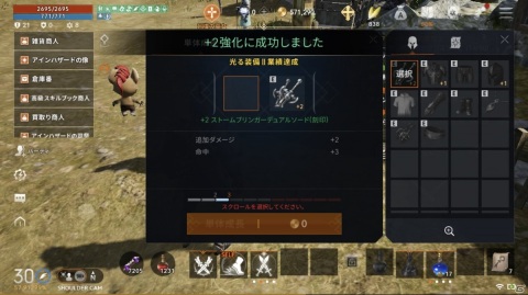 「リネージュ2M」ゲーム序盤に役立つプレイガイドをお届け！自由度の高いクラスシステムの詳細やオススメクエスト情報もの画像20
