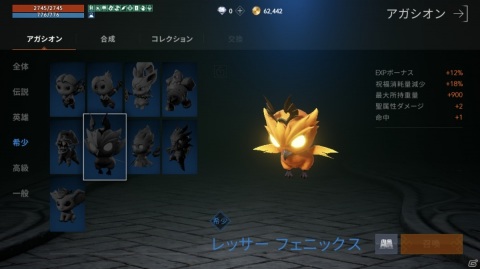 「リネージュ2M」ゲーム序盤に役立つプレイガイドをお届け！自由度の高いクラスシステムの詳細やオススメクエスト情報もの画像21