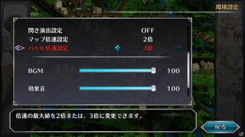 「サガ フロンティア リマスター」アセルス編に追加される幻のイベントや便利機能を紹介！の画像13