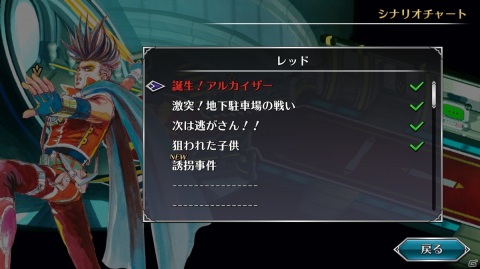 「サガ フロンティア リマスター」アセルス編に追加される幻のイベントや便利機能を紹介！の画像15
