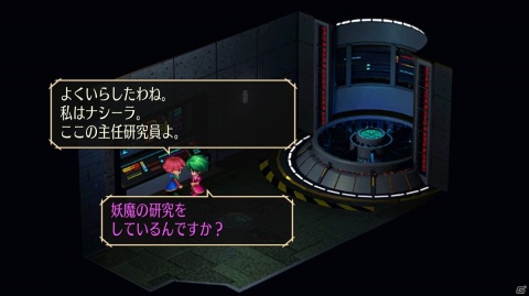 「サガ フロンティア リマスター」アセルス編に追加される幻のイベントや便利機能を紹介！の画像3