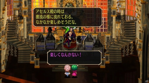 「サガ フロンティア リマスター」アセルス編に追加される幻のイベントや便利機能を紹介！の画像8