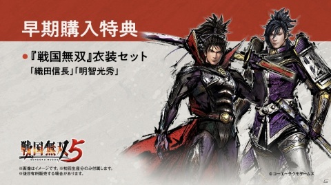 「戦国無双5」山中鹿介ら登場武将5名が公式番組で発表！長良川の戦いなど世界初の実機プレイも公開の画像19