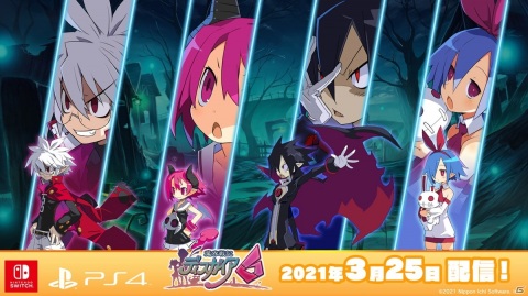 「魔界戦記ディスガイア6」にマオやヴァルバトーゼらシリーズキャラクターが参戦！追加DLC第2弾が配信開始の画像1