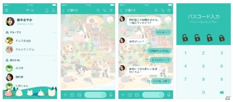 「牧場物語 オリーブタウンと希望の大地」エキスパンション・パス第一弾が配信開始！着ぐるみ衣装やミニシナリオが追加の画像11