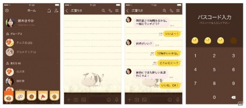 「牧場物語 オリーブタウンと希望の大地」エキスパンション・パス第一弾が配信開始！着ぐるみ衣装やミニシナリオが追加の画像13