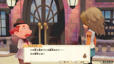 「牧場物語 オリーブタウンと希望の大地」エキスパンション・パス第一弾が配信開始！着ぐるみ衣装やミニシナリオが追加の画像7