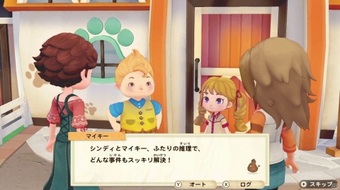「牧場物語 オリーブタウンと希望の大地」エキスパンション・パス第一弾が配信開始！着ぐるみ衣装やミニシナリオが追加の画像8