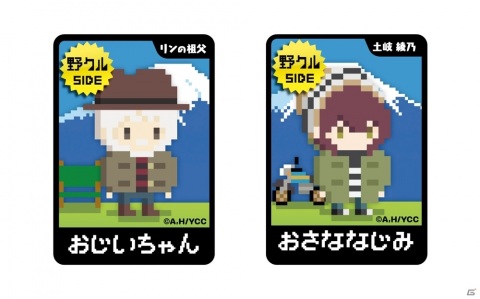 アナログゲーム「ワンナイト人狼×ゆるキャン△」が2キャラクターを加えて4月16日に発売！の画像2