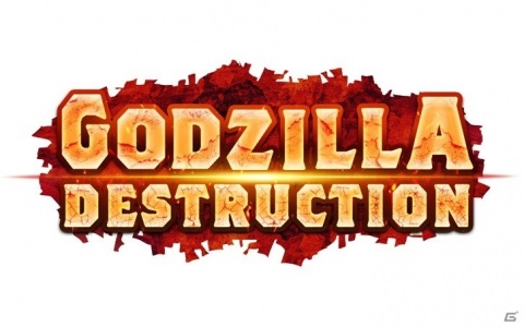 放置育成ゲームや爽快ACTなど「ゴジラ」のスマホ向けアプリ3タイトルが2021年4月より順次配信！の画像5