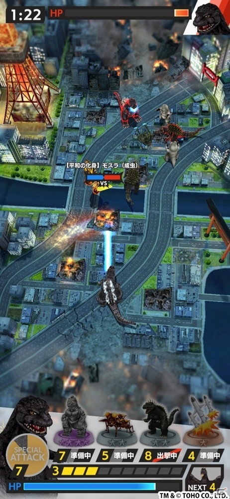 放置育成ゲームや爽快ACTなど「ゴジラ」のスマホ向けアプリ3タイトルが2021年4月より順次配信！の画像9