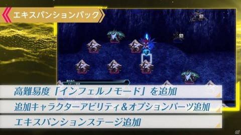 PS4/Switch「SDガンダム ジージェネレーション クロスレイズ プラチナムエディション」が発売！の画像11