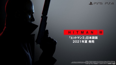PS5/PS4「ヒットマン 3」日本語版が2021年夏に発売決定!さらに細かくクリエイティブな暗殺が可能にの画像1