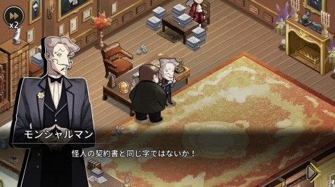 「オペラ座の怪人」を現代的に再解釈したミステリーADV「MazM: オペラ座の怪人」のSwitch/Steam版が配信開始！の画像15