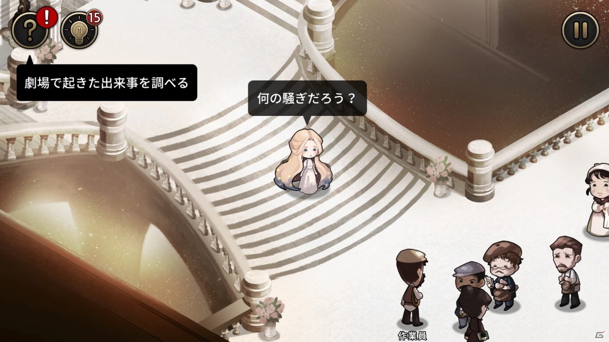 「オペラ座の怪人」を現代的に再解釈したミステリーADV「MazM: オペラ座の怪人」のSwitch/Steam版が配信開始！の画像13