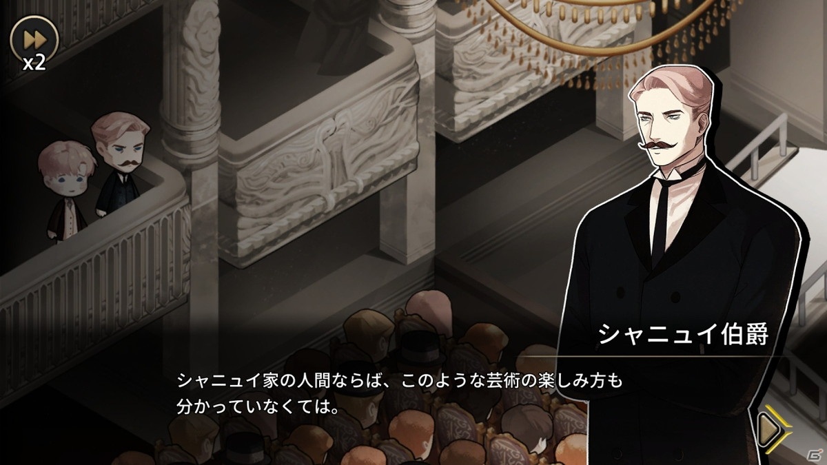 「オペラ座の怪人」を現代的に再解釈したミステリーADV「MazM: オペラ座の怪人」のSwitch/Steam版が配信開始！の画像4