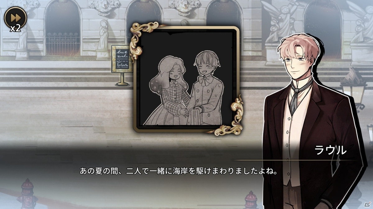 「オペラ座の怪人」を現代的に再解釈したミステリーADV「MazM: オペラ座の怪人」のSwitch/Steam版が配信開始！の画像5
