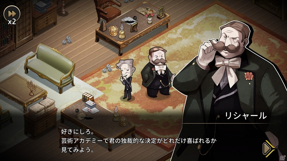 「オペラ座の怪人」を現代的に再解釈したミステリーADV「MazM: オペラ座の怪人」のSwitch/Steam版が配信開始！の画像9