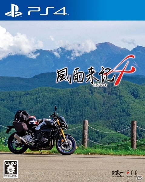 PS4/Switch「風雨来記4」の発売日が2021年7月8日に延期―さらなる品質向上を図るための画像1