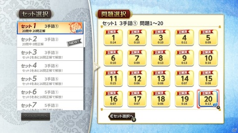 PS4/Switch「みんなの詰将棋 中級編2」が配信！中級者向けの三手詰・五手詰・七手詰・九手詰問題を全500問収録の画像1