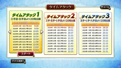 PS4/Switch「みんなの詰将棋 中級編2」が配信！中級者向けの三手詰・五手詰・七手詰・九手詰問題を全500問収録の画像2