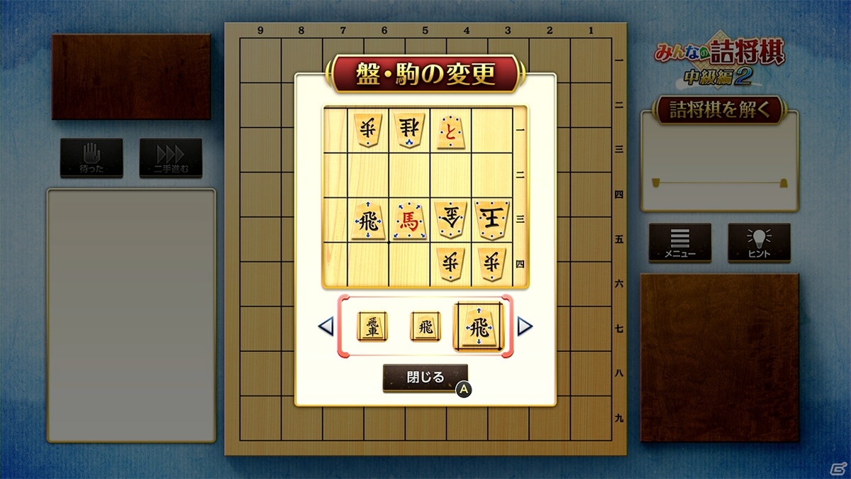 PS4/Switch「みんなの詰将棋 中級編2」が配信！中級者向けの三手詰・五手詰・七手詰・九手詰問題を全500問収録の画像6