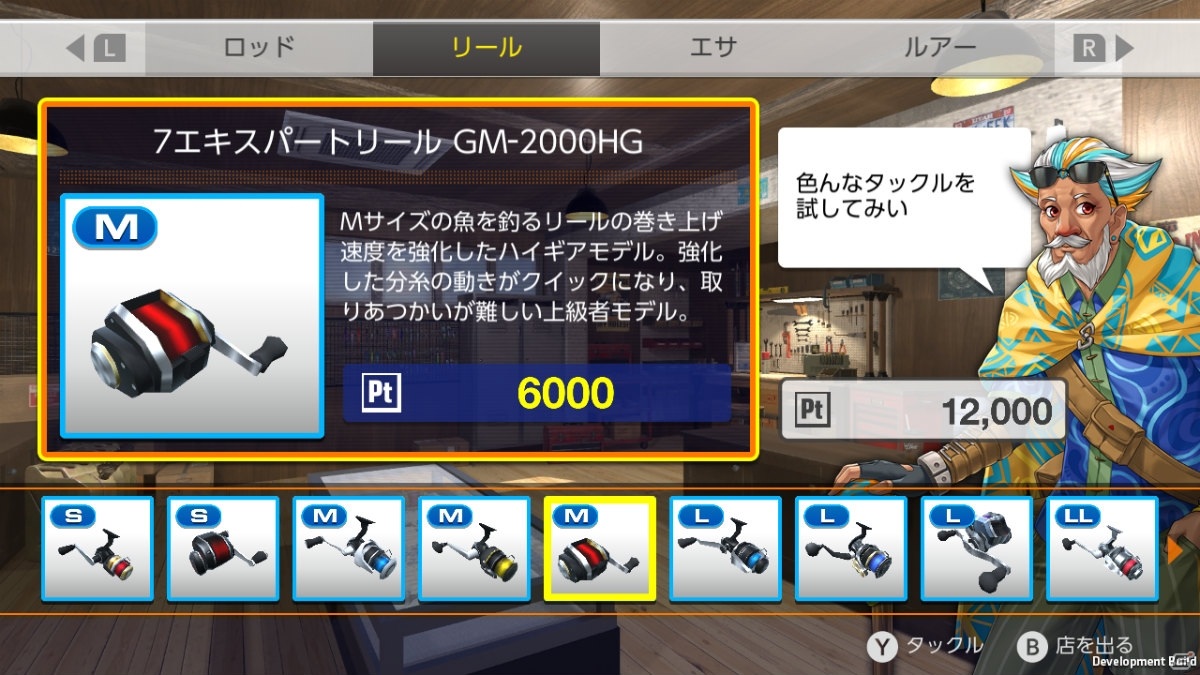 Switch「フィッシング ファイターズ」がリリース！4人対戦で競い合うプレイムービーも公開の画像3