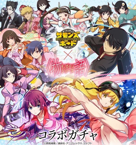 「サモンズボード」にてTVアニメ「〈物語〉シリーズ」との初コラボが開催！ログインして「忍野忍（緑ワンピースver）」を仲間にしようの画像2