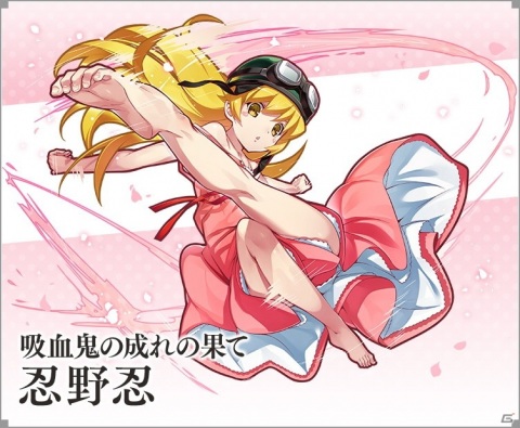 「サモンズボード」にてTVアニメ「〈物語〉シリーズ」との初コラボが開催！ログインして「忍野忍（緑ワンピースver）」を仲間にしようの画像4