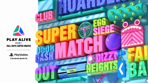 eスポーツイベント「PLAY ALIVE 2021 : Fall Guys Super Match」の出場チームと出演者が発表！の画像6