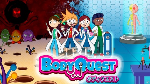 遊びながら人体のシステムを学べる子供向け教育アドベンチャーゲーム「BodyQuest - ボディークエスト」が発売！の画像1