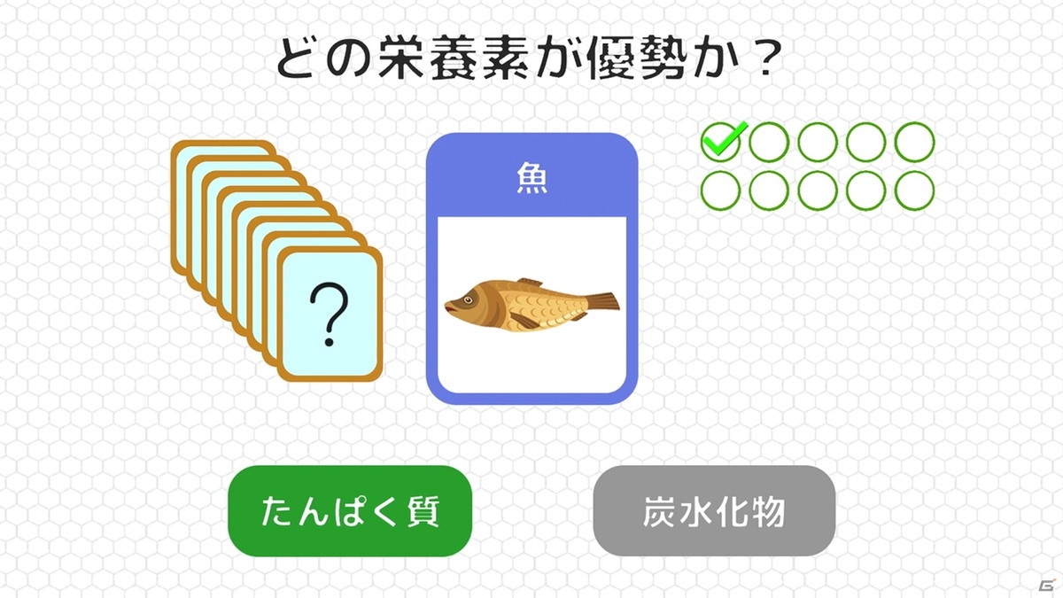 遊びながら人体のシステムを学べる子供向け教育アドベンチャーゲーム「BodyQuest - ボディークエスト」が発売！の画像5